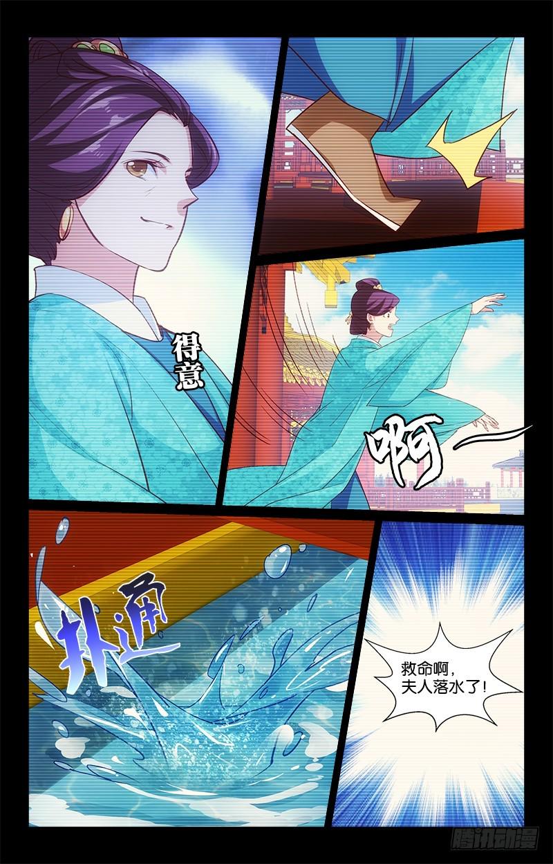 41自食其果5