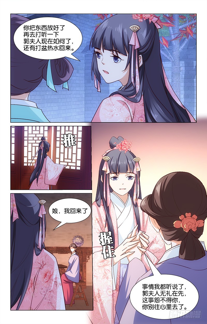 42未雨绸缪0
