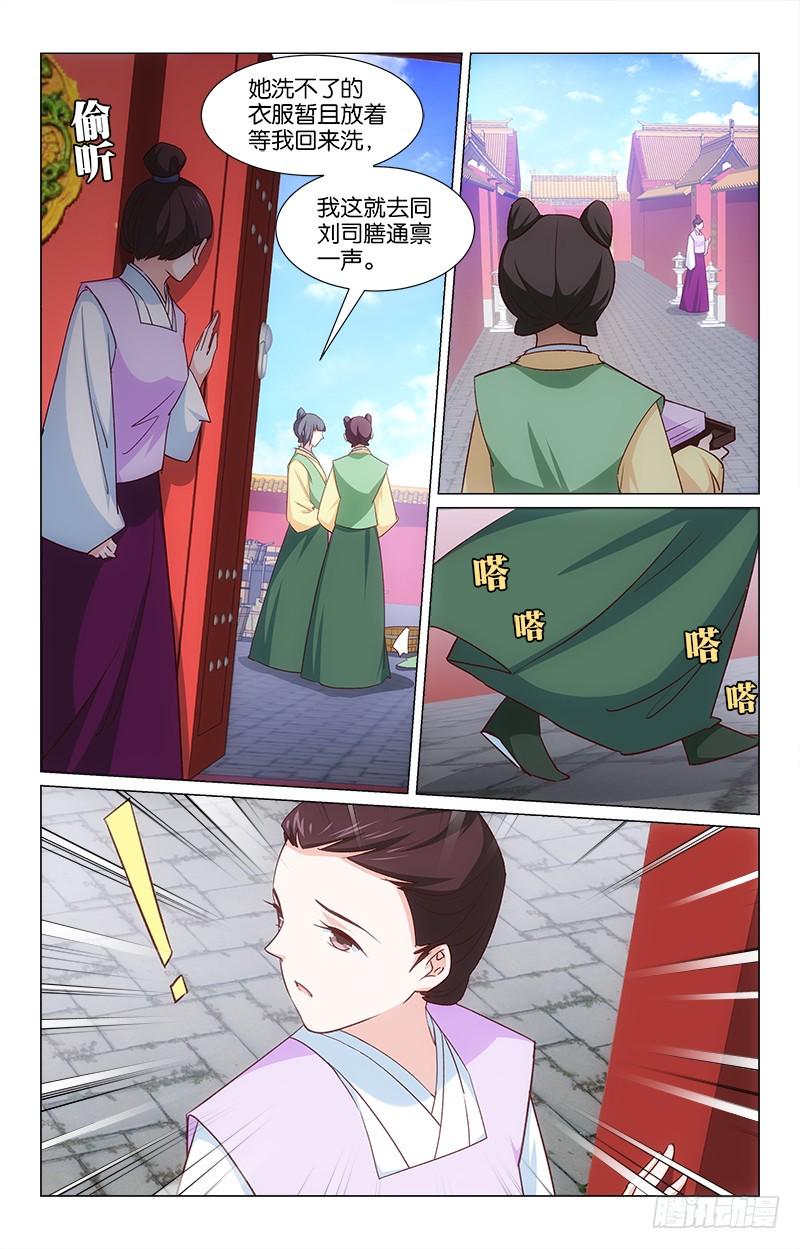 51夜会同僚0