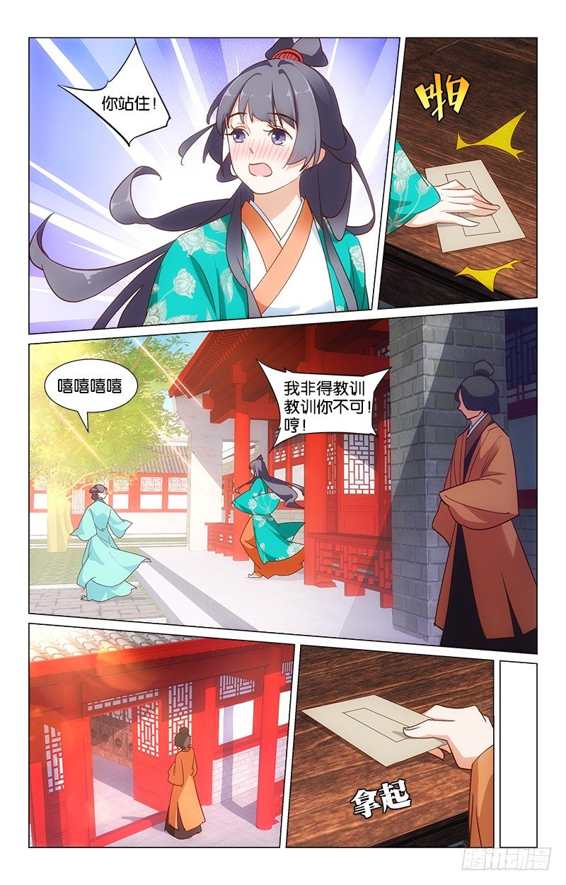 27再生事端8