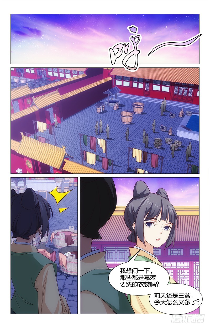52弄巧成拙0