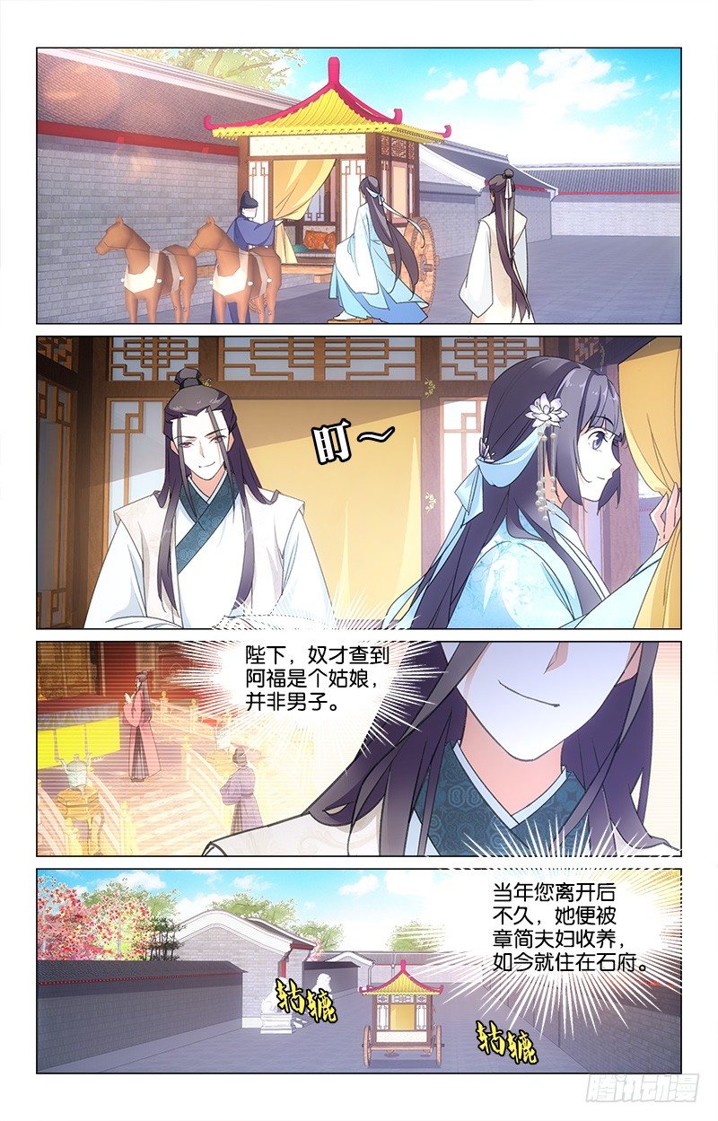 20逛街买布6