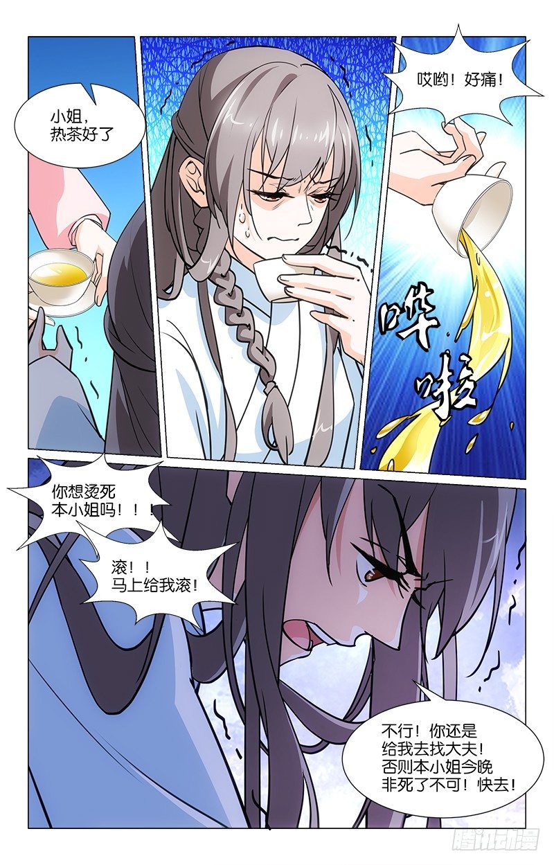 06以彼之道8