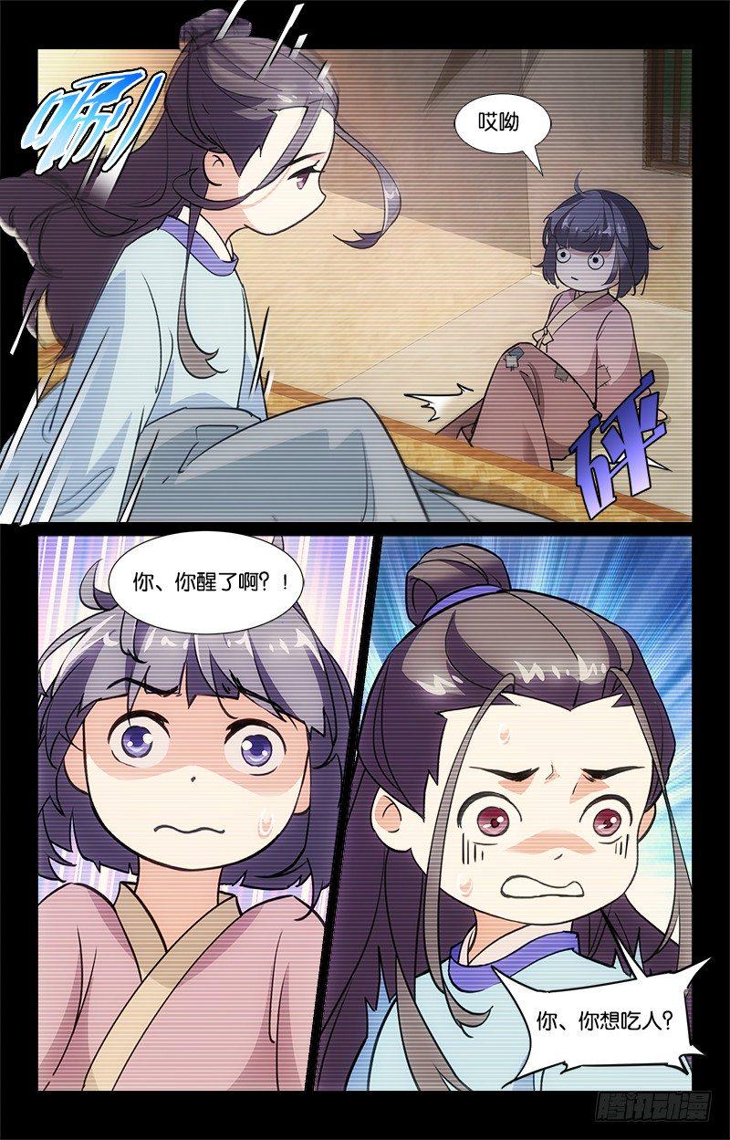 08救命之恩1