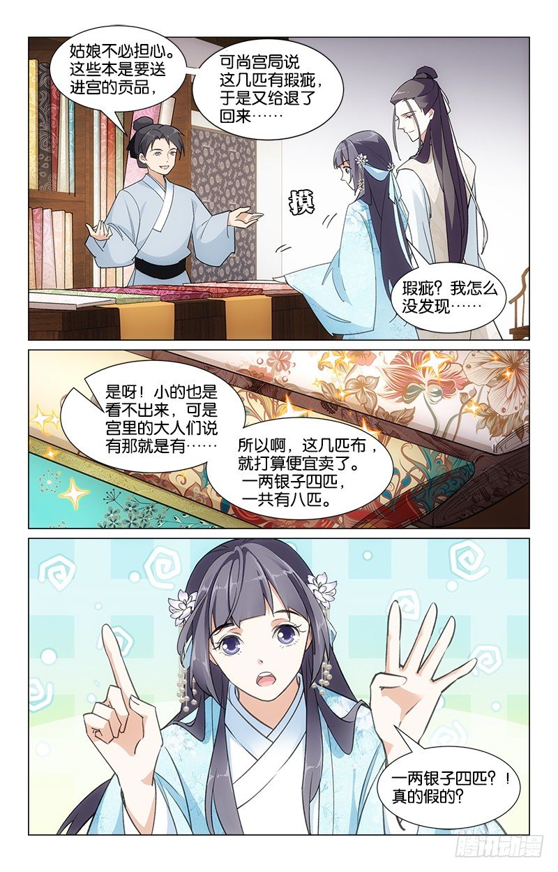 21秋江采莲1