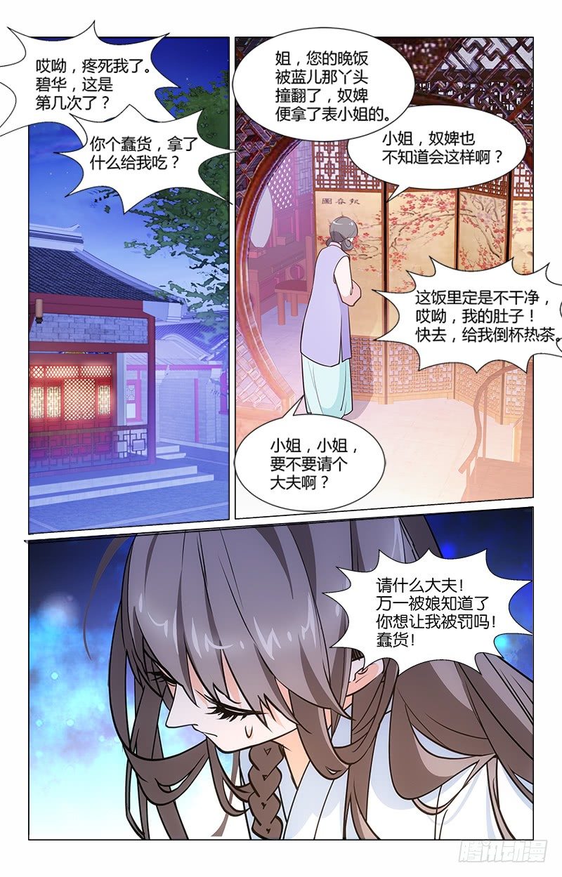 06以彼之道7