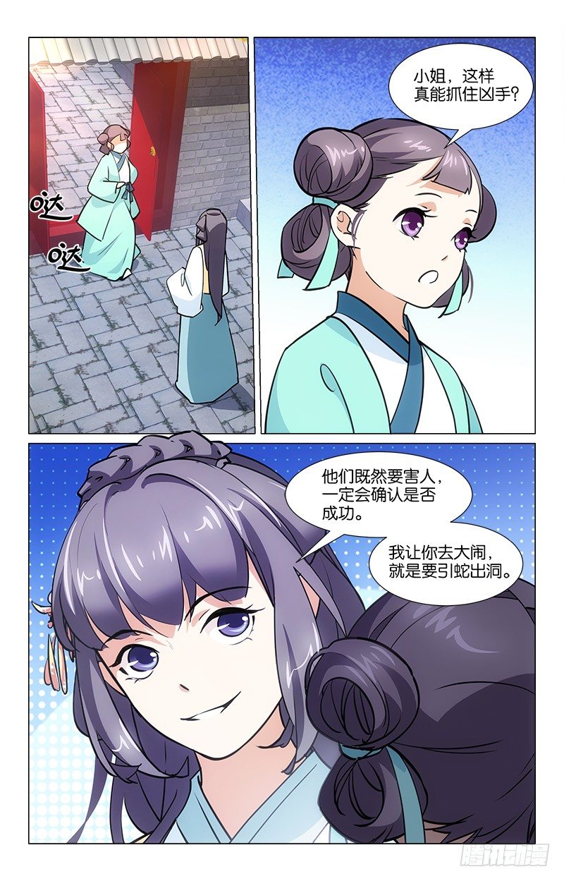06以彼之道0