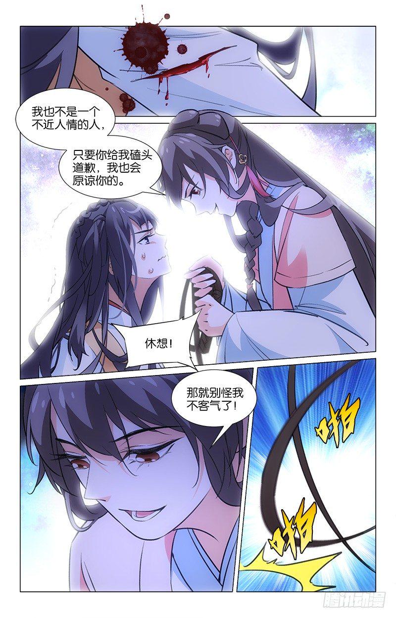 13皮鞭伺候4