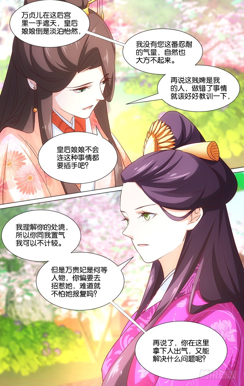 45意外中选1