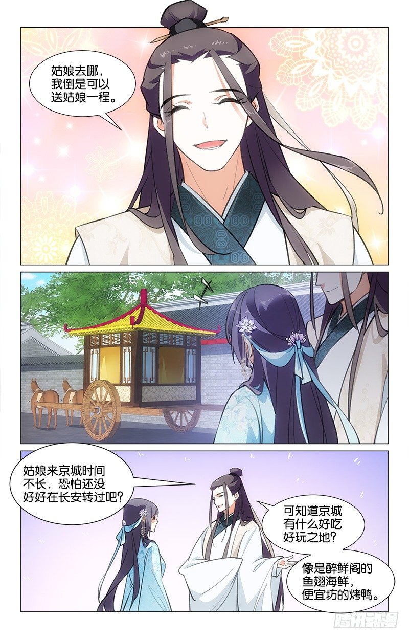20逛街买布0