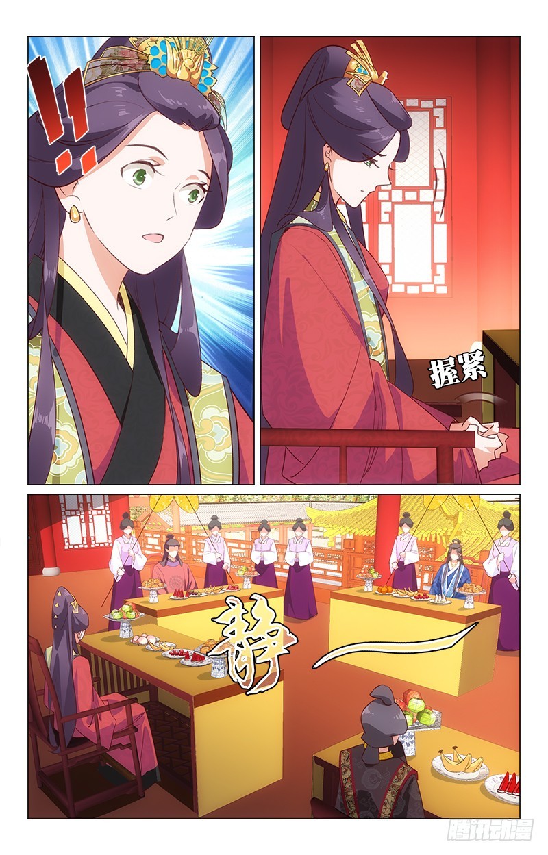 37自取其咎3