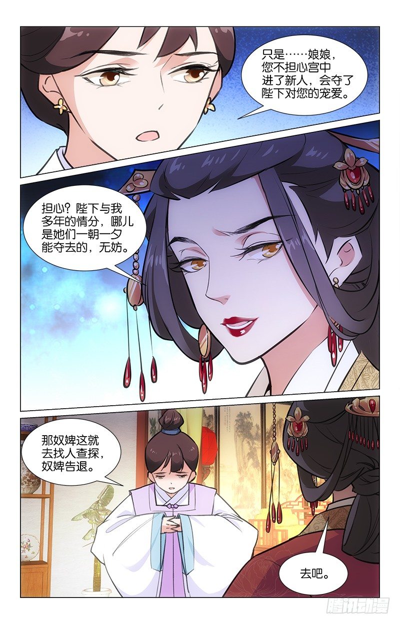 18商量选秀10