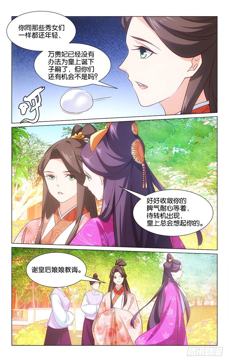 45意外中选3