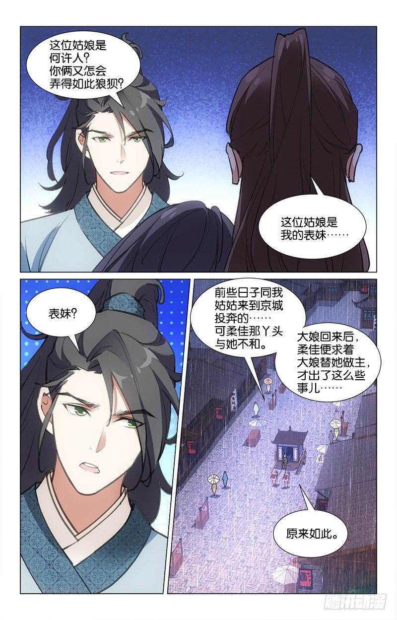 14幸运得救4