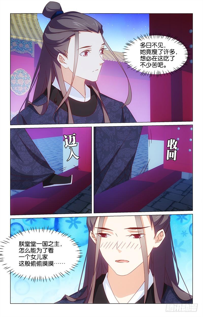 51夜会同僚3