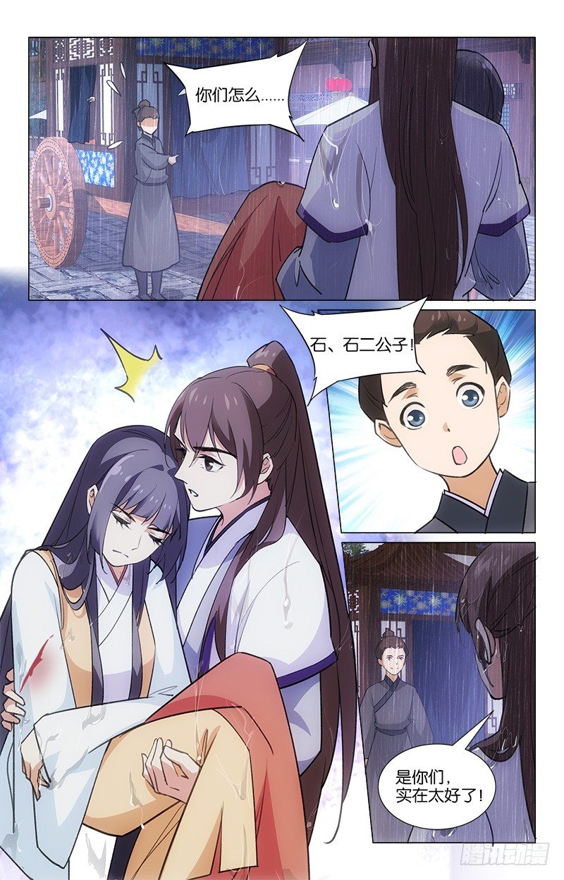 14幸运得救1