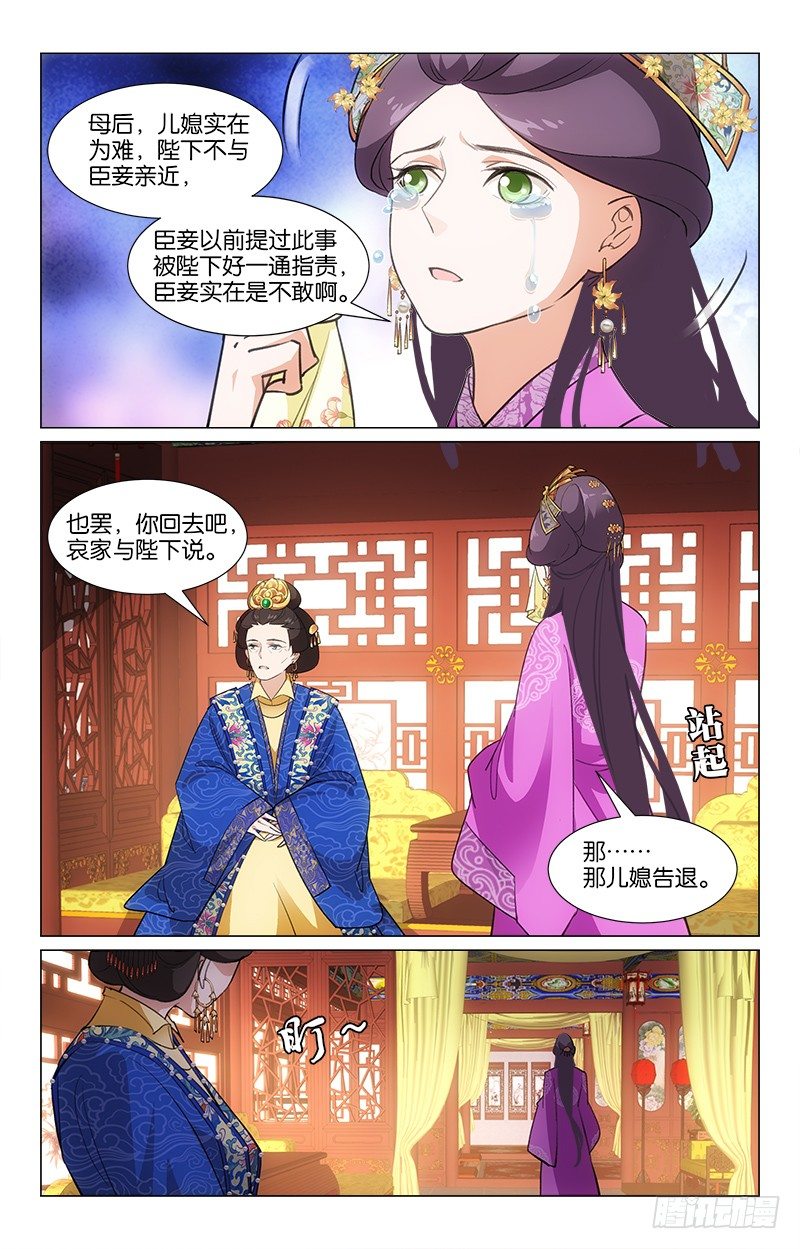 18商量选秀5