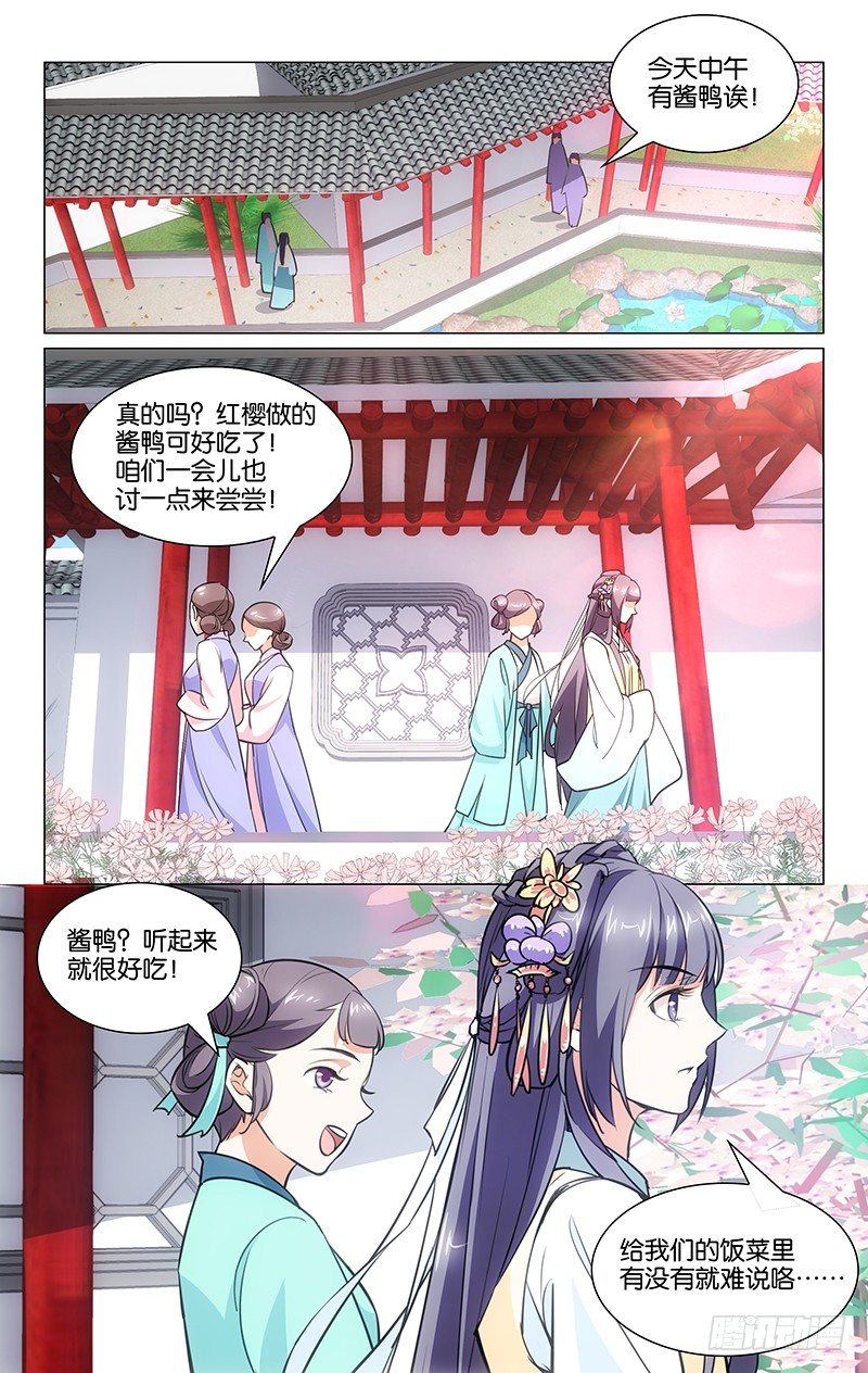 04再次刁难0