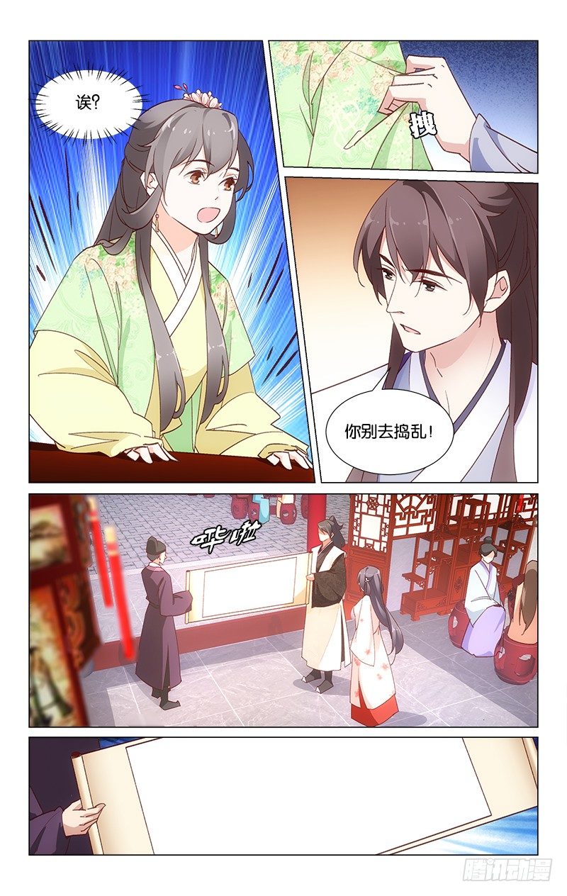 24神秘礼物8