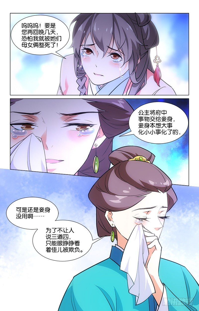 12兄妹相见2