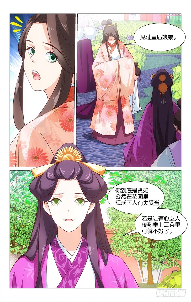 45意外中选0