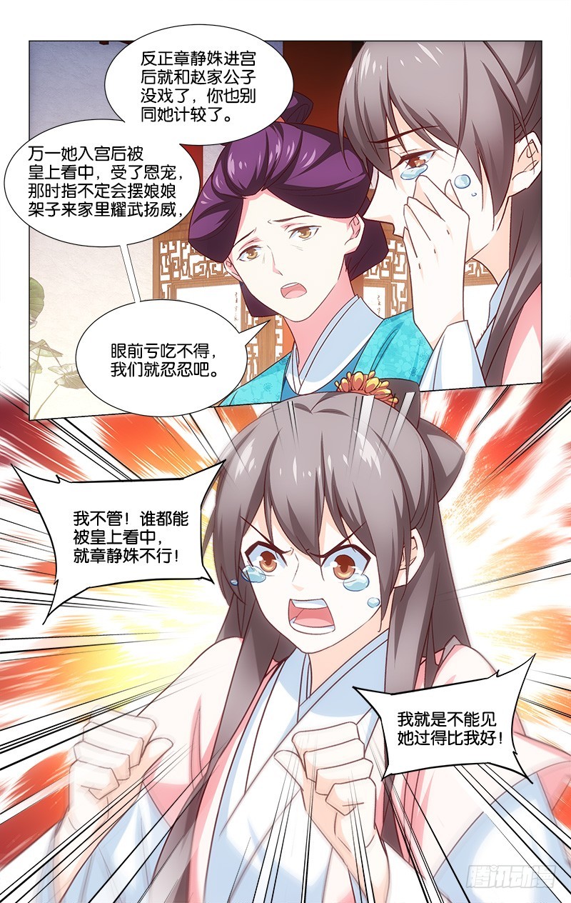 46王伦遗风5