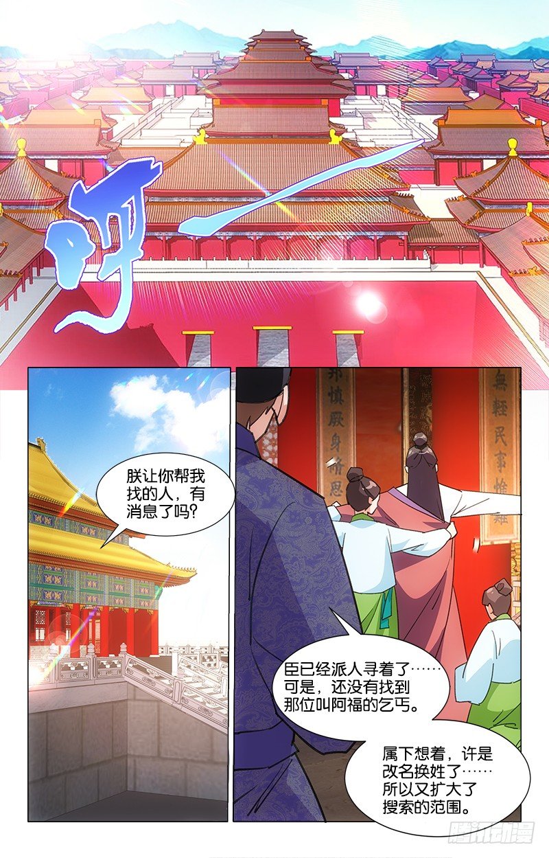 08救命之恩10