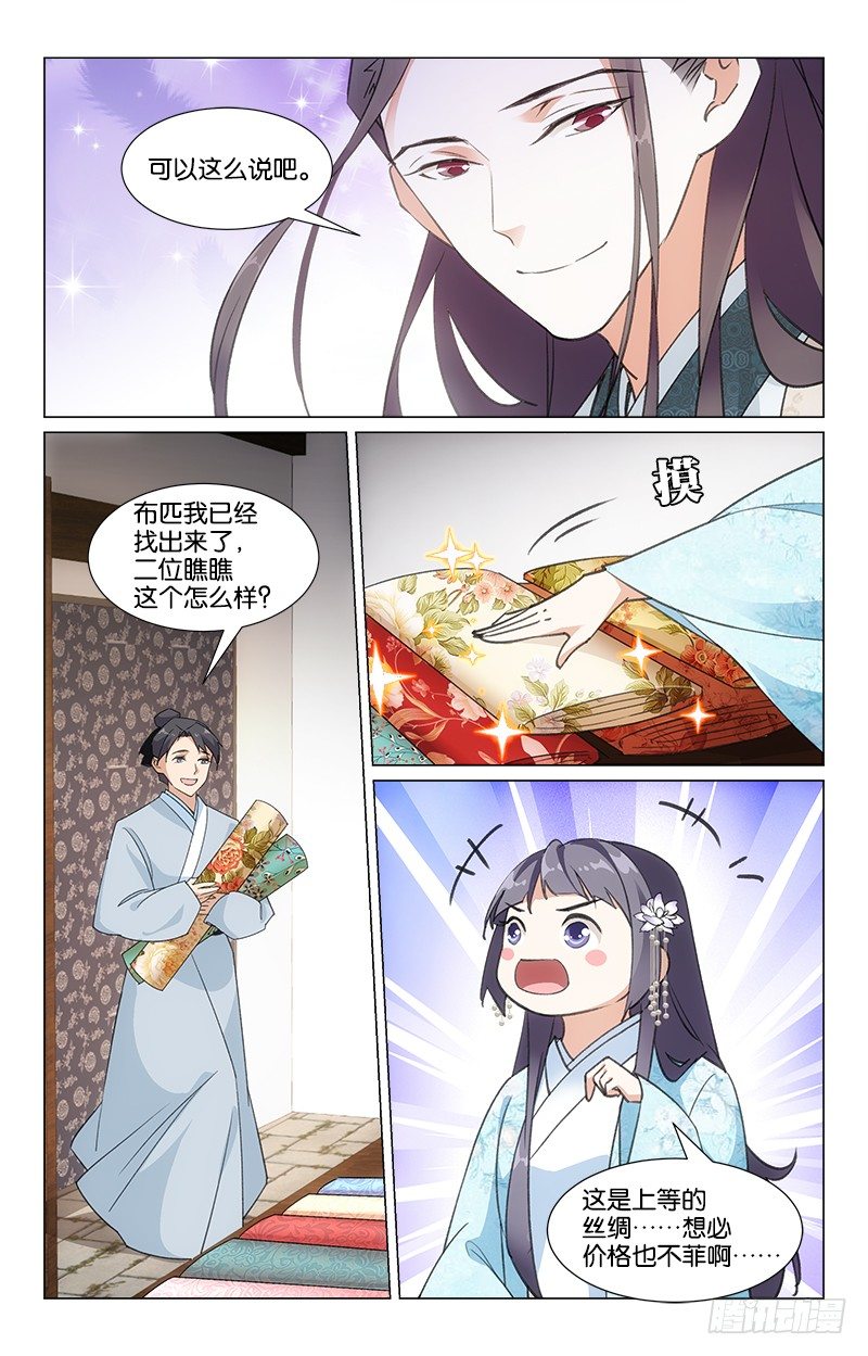 21秋江采莲0