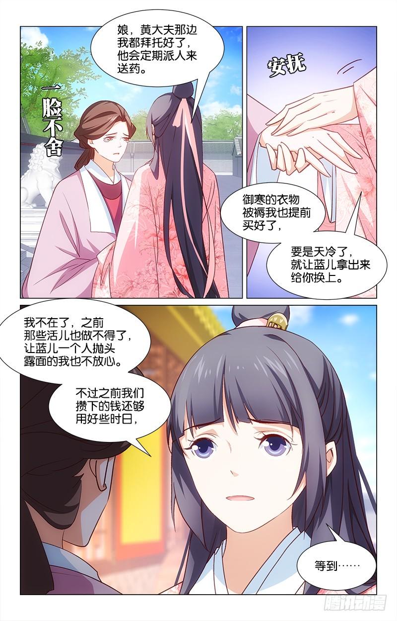 48回忆往事1