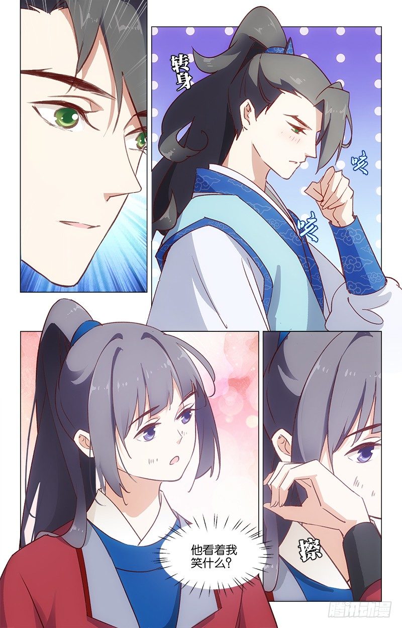 30情敌相见5