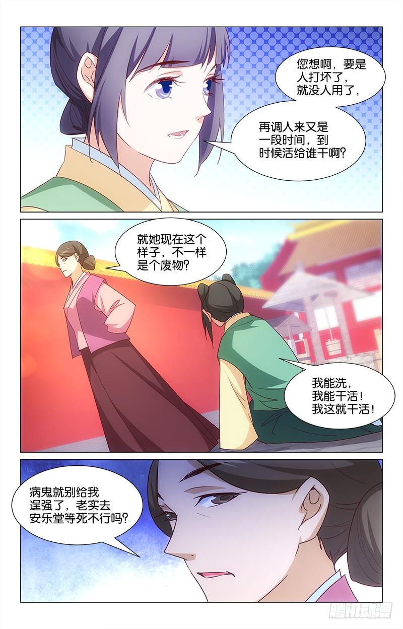 50打抱不平8
