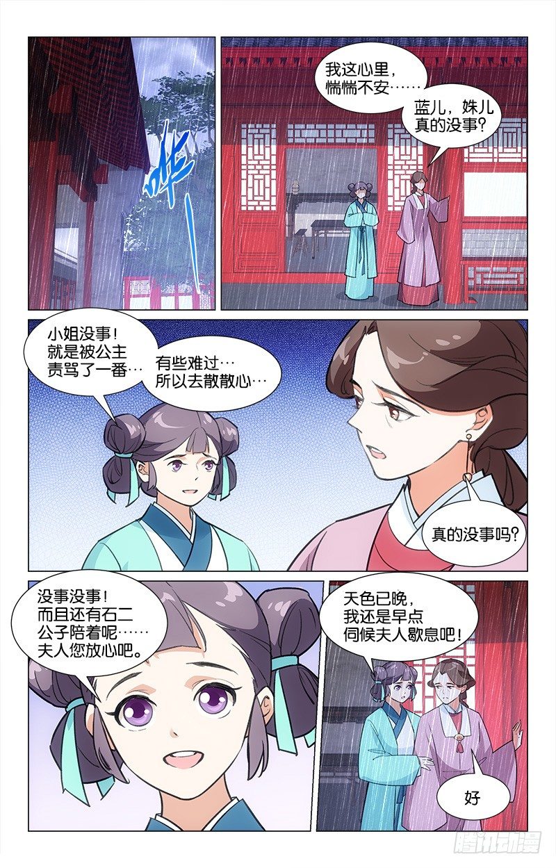 14幸运得救9