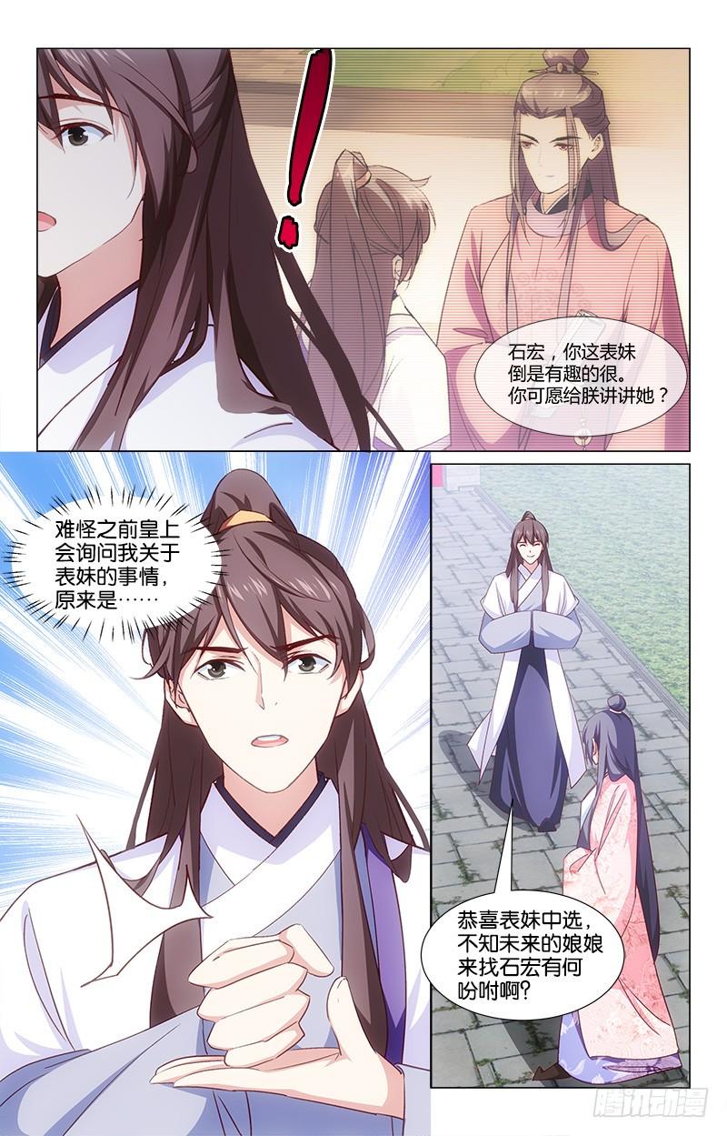 47脱身无策1