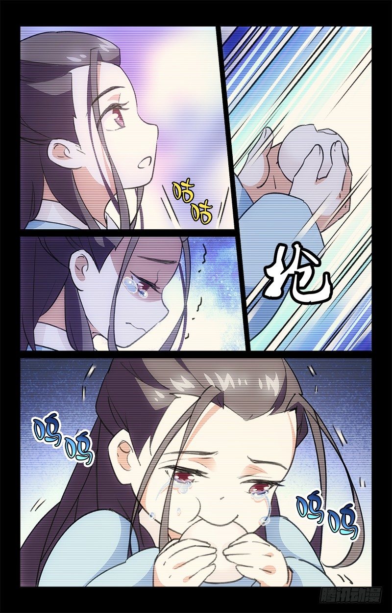 08救命之恩6