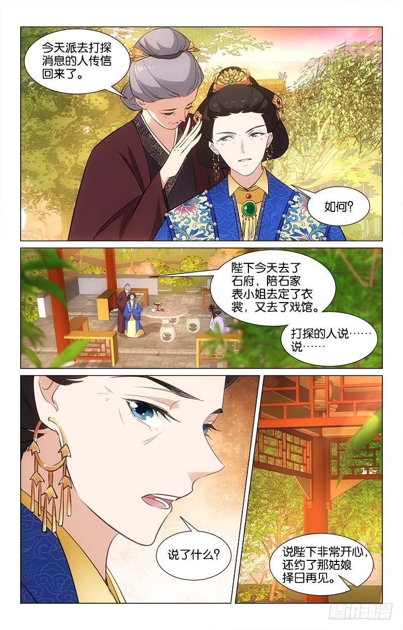 22我便是我7