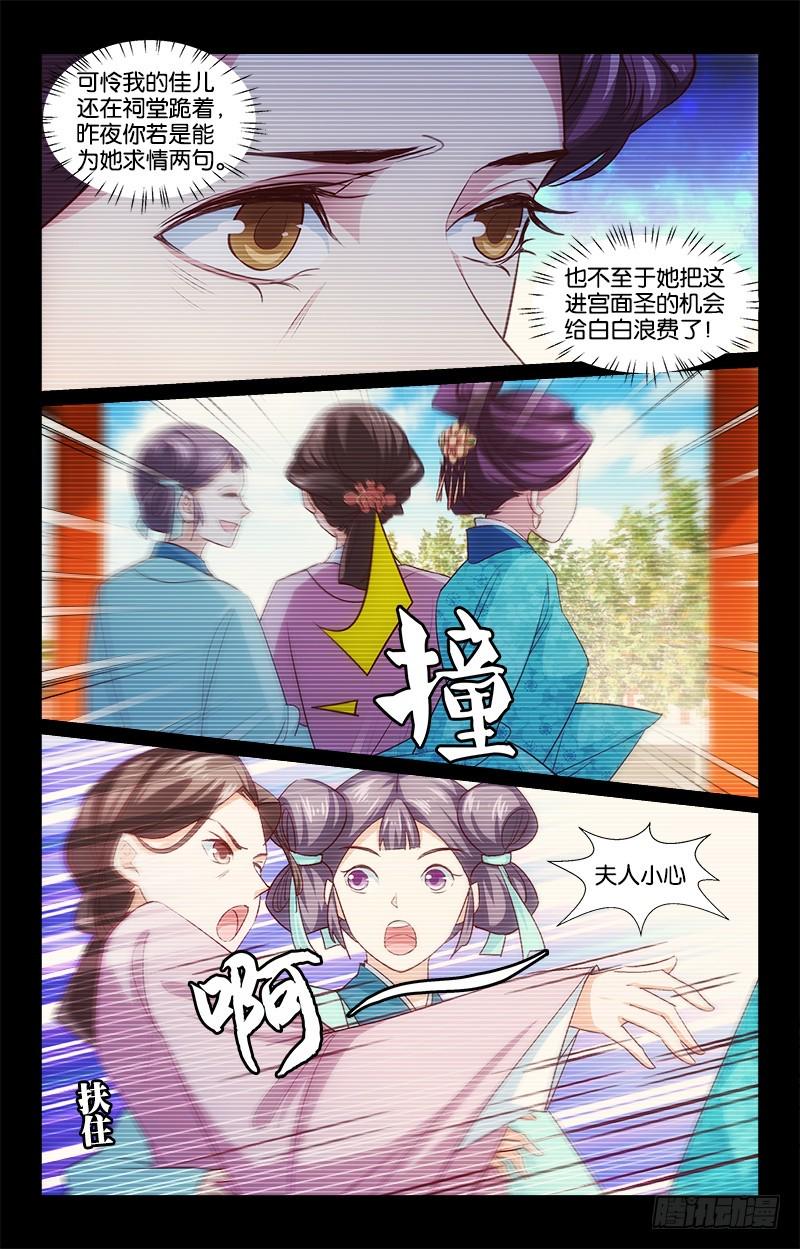 41自食其果4