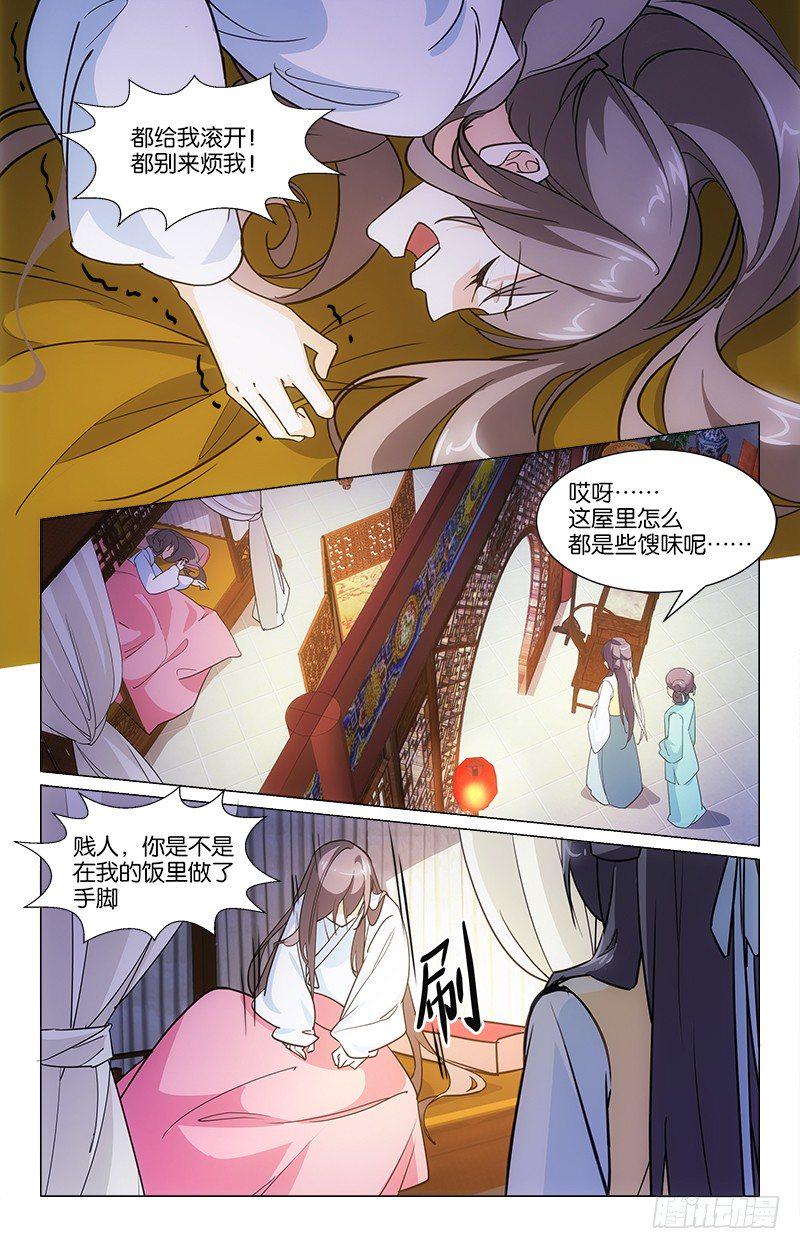 07自作自受0