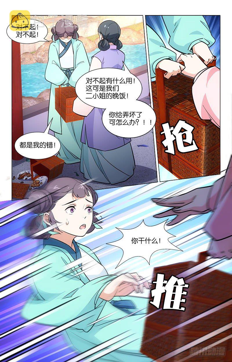 06以彼之道4