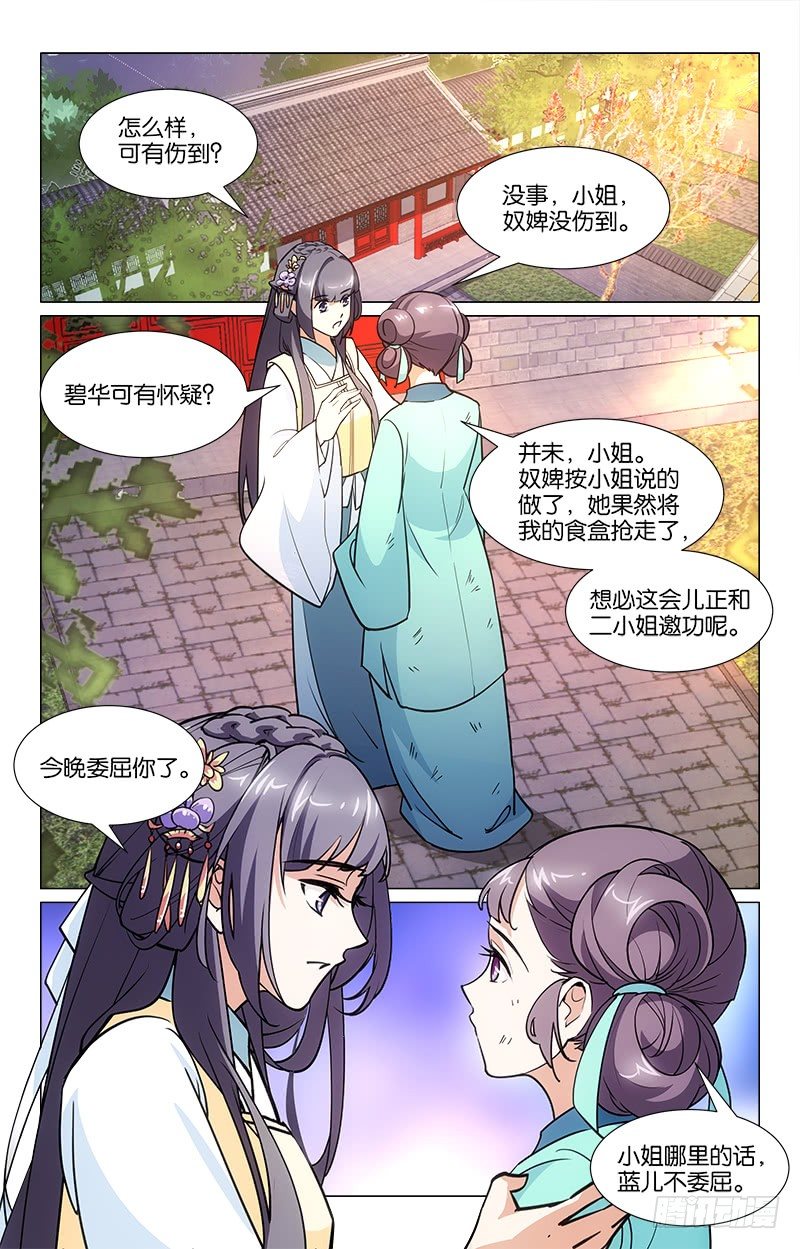 06以彼之道6