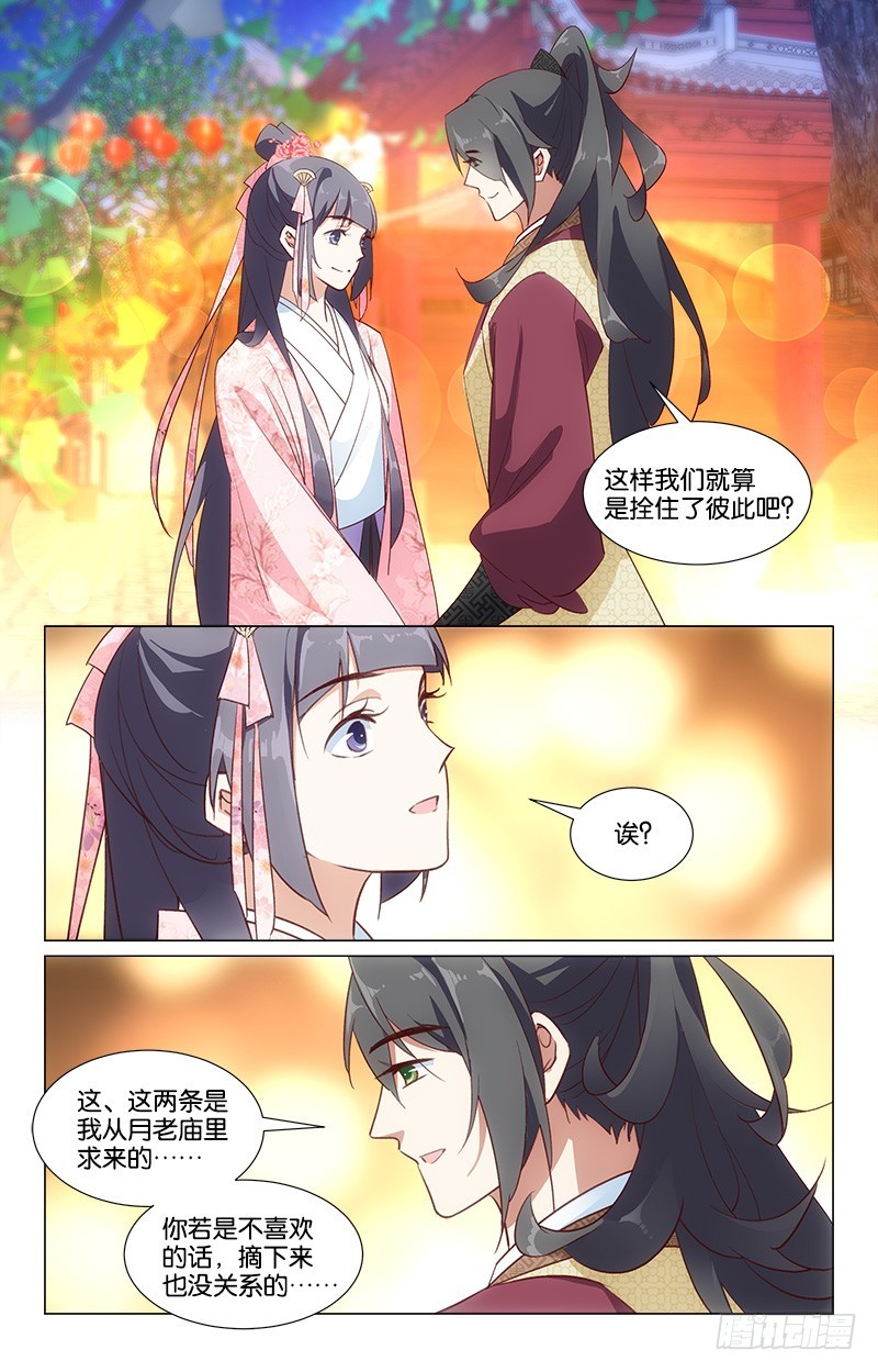 39一吻定情3