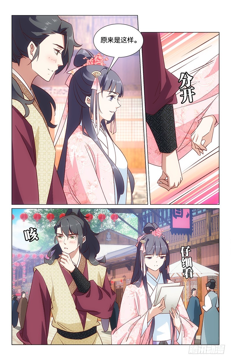 38端午同游7