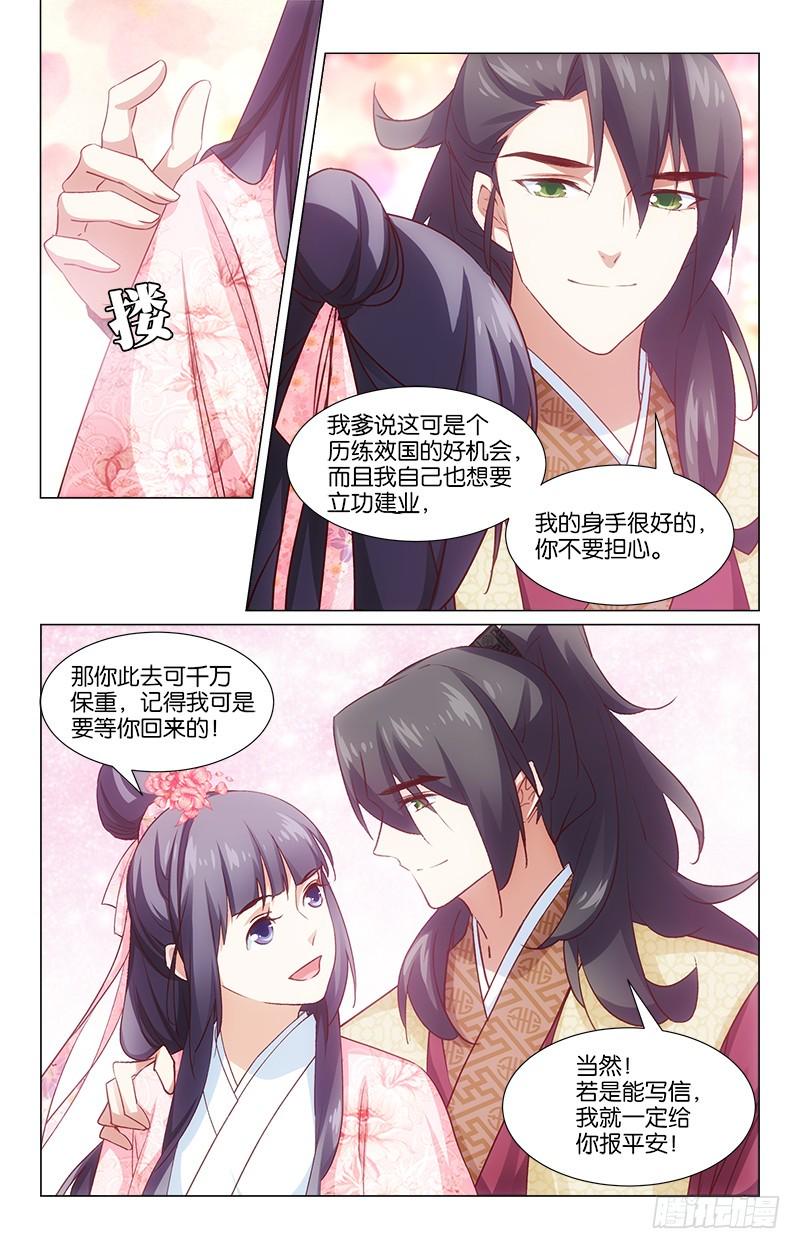 44断簪寄情1