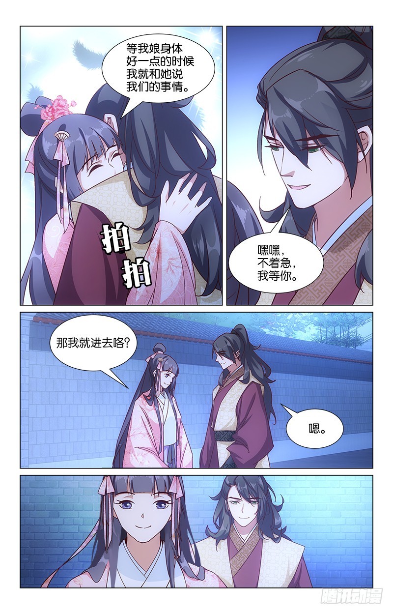 40无端伤情7