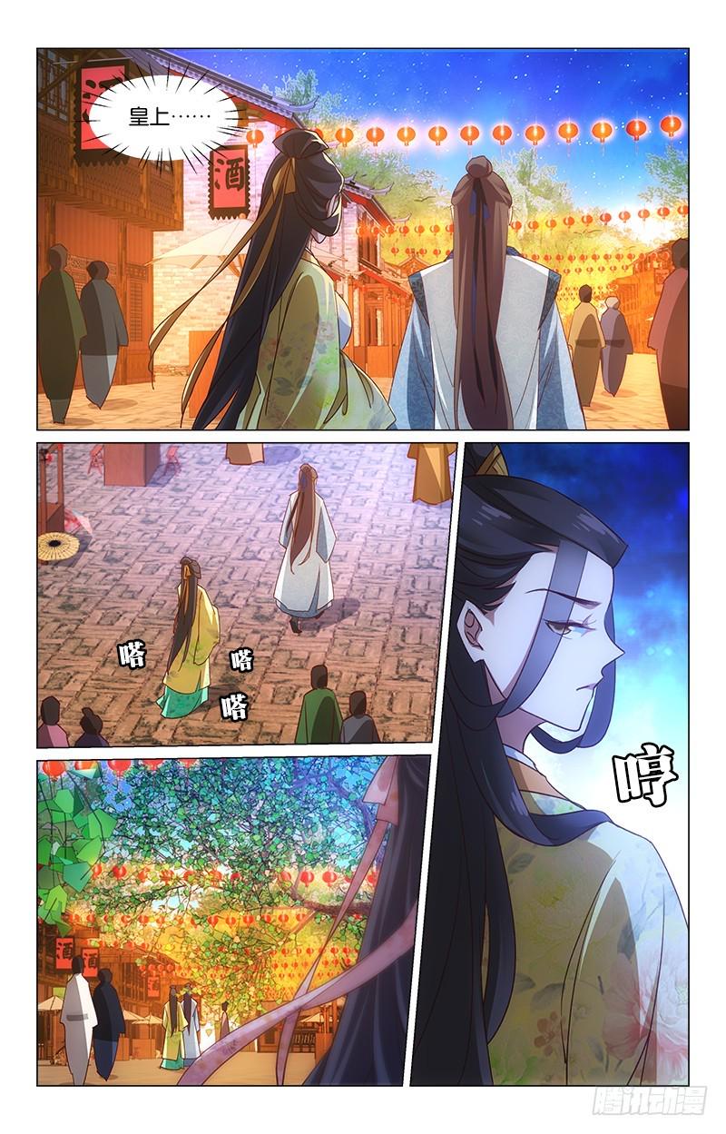 40无端伤情5