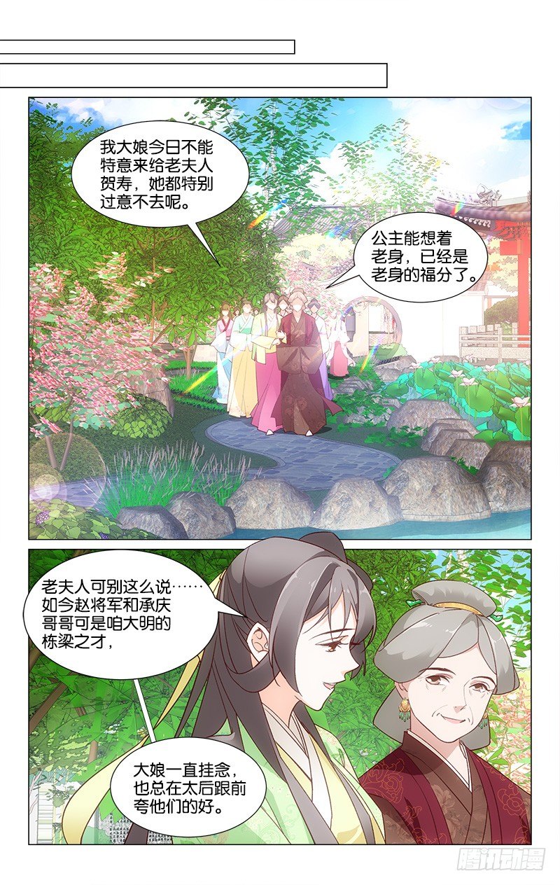 25不慎滑倒5
