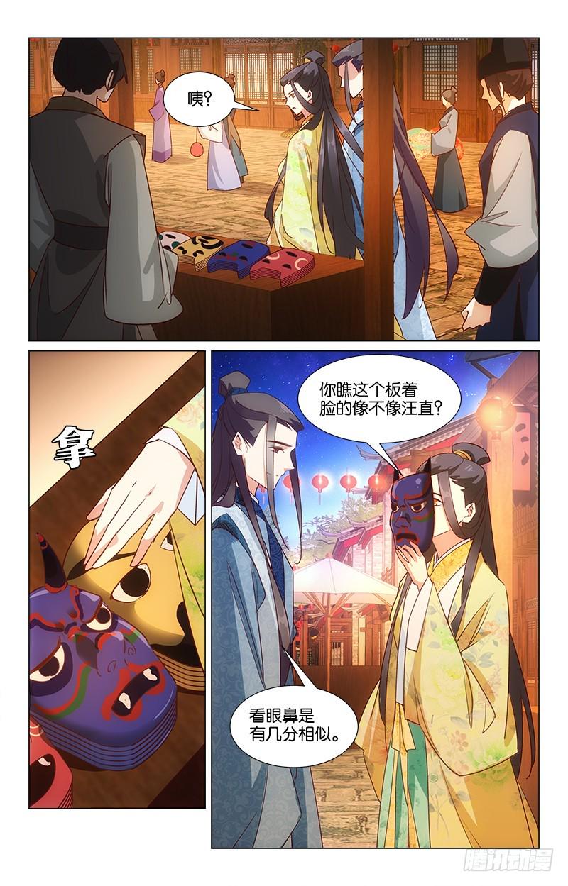 40无端伤情1