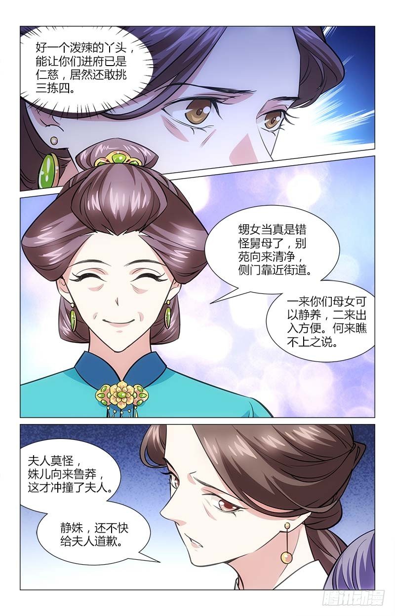 02口不应心4