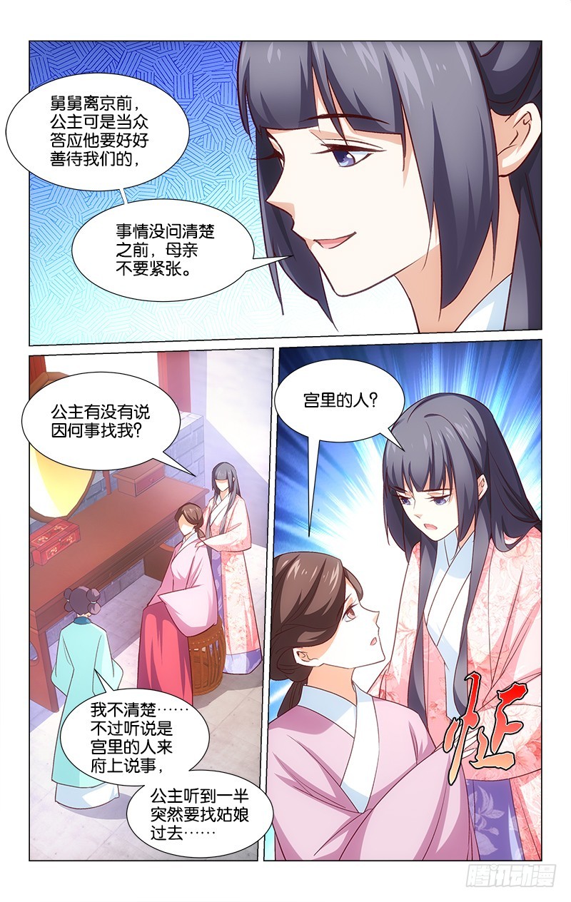 45意外中选8
