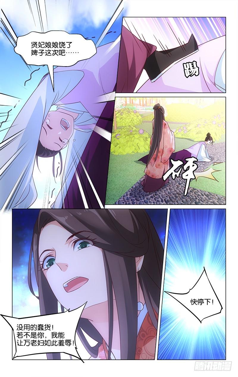 44断簪寄情12