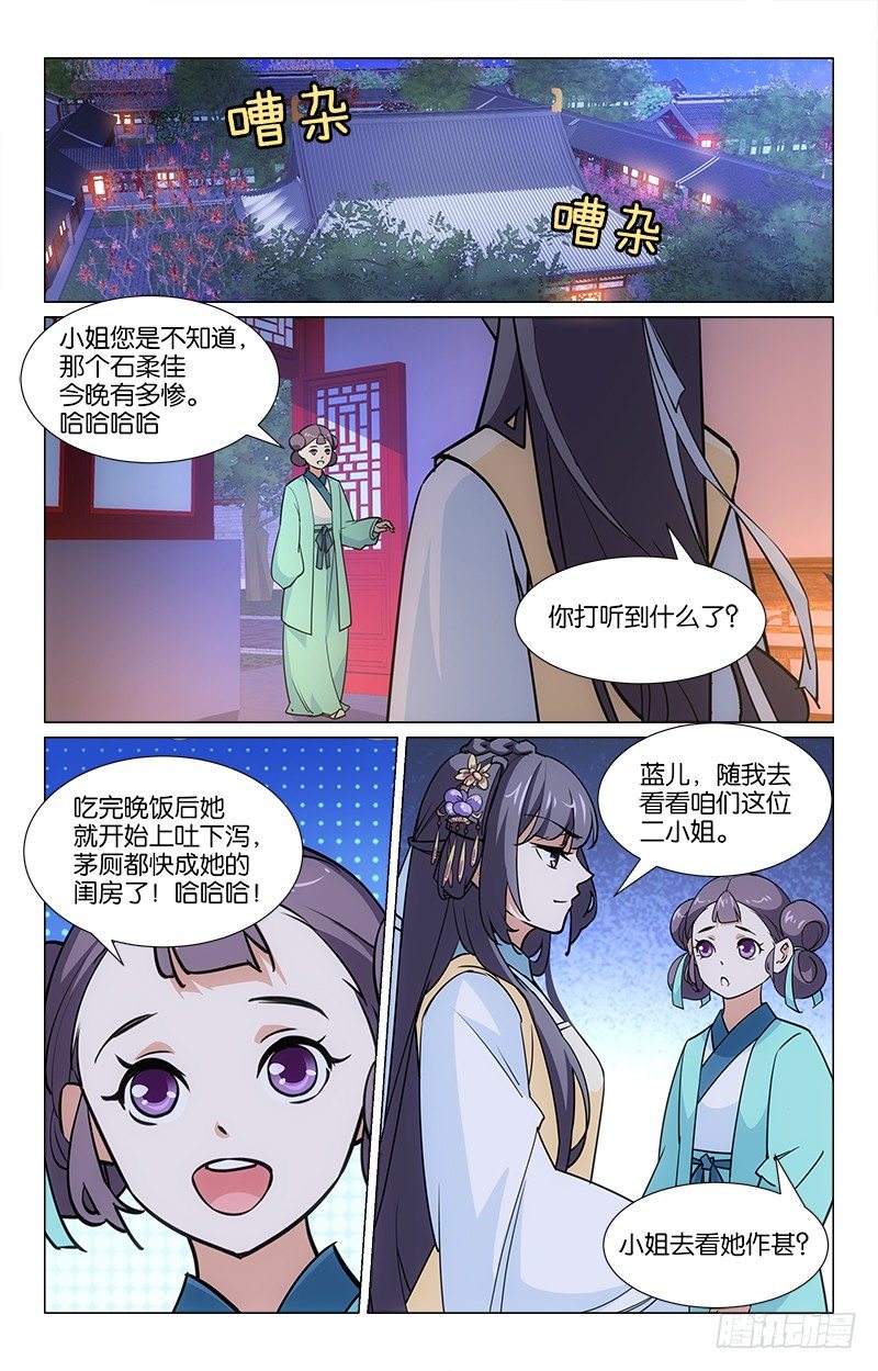 06以彼之道9